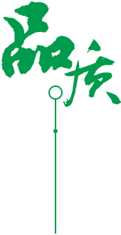 定制 高質(zhì)保量、定制生產(chǎn)
